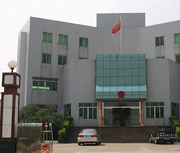 Guangzhou Court