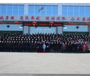 Tacheng Public Security Bureau