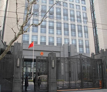 Shanghai Procuratorate
