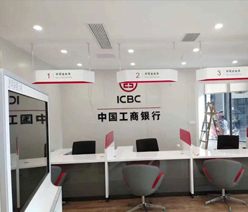 Industrial and Commercial Bank of China